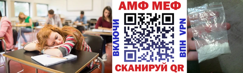 АМФ Розовый  это наркотические препараты  Губкин 