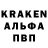 Амфетамин Розовый Dima Brasov