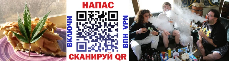 Печенье с ТГК марихуана Губкин