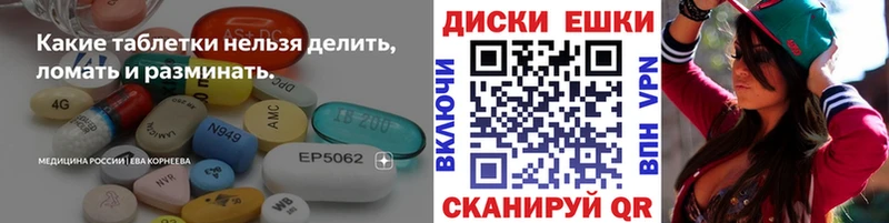 где купить наркоту  Губкин  Ecstasy диски 