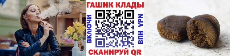 ГАШ убойный  Губкин 