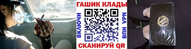 ГАШИШ гашик Губкин