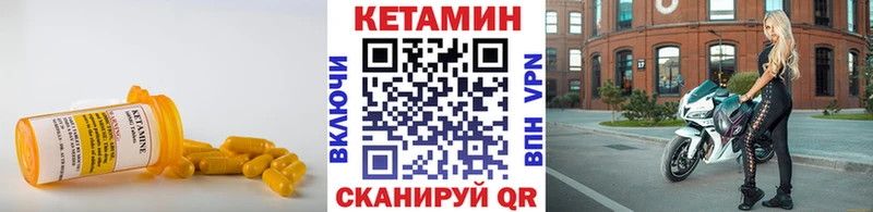 мориарти Telegram  Губкин  Кетамин VHQ  наркота 