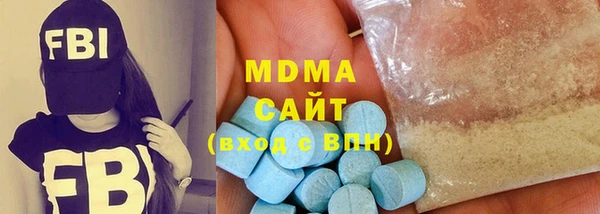 альфа пвп Абинск
