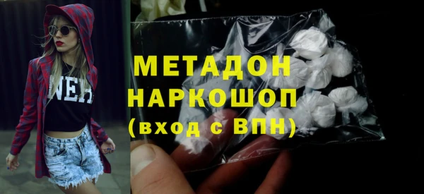 MDMA Premium VHQ Нея