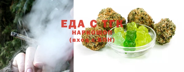 ГАЛЛЮЦИНОГЕННЫЕ ГРИБЫ Абдулино