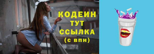 ГАЛЛЮЦИНОГЕННЫЕ ГРИБЫ Абдулино