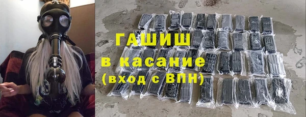 ГАЛЛЮЦИНОГЕННЫЕ ГРИБЫ Абдулино