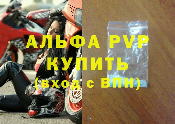 кристаллы Нефтекумск