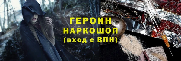 кристаллы Нефтекумск