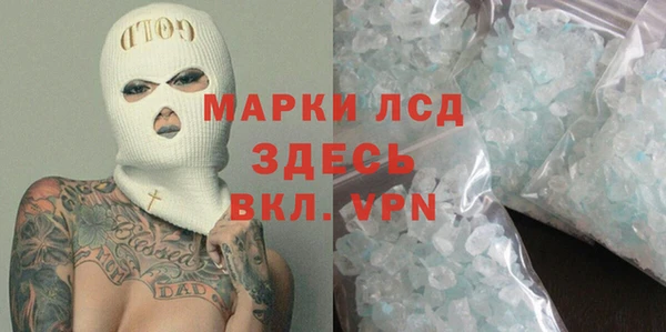 тгк Алексин