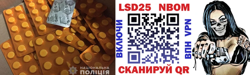ЛСД экстази кислота  Губкин 