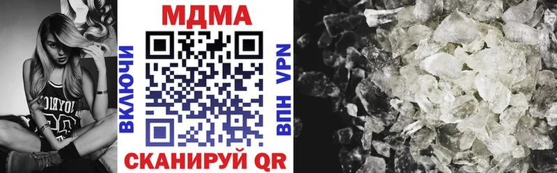закладки Губкин МДМА молли