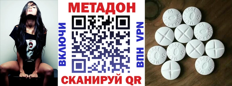 Метадон мёд  наркота  Губкин 
