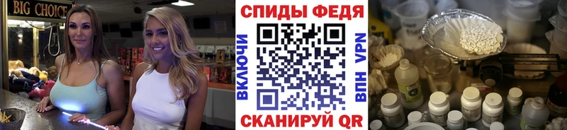Первитин мет Губкин