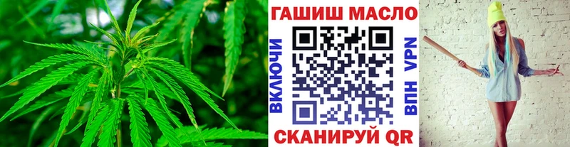 Дистиллят ТГК жижа  цены наркотик  Губкин 